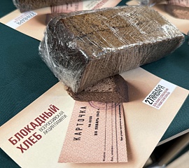 27 января День снятия блокады Ленинграда