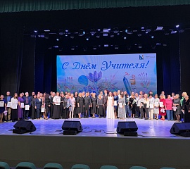 Награждение  преподавателей от Департамента культуры