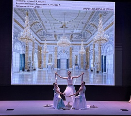 6.01 День Рождения Балета