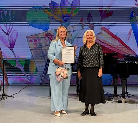 Награждение  преподавателей от Департамента культуры