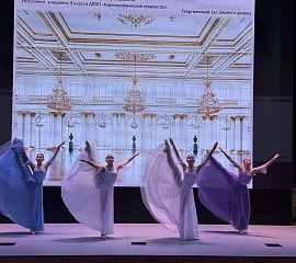 6.01 День Рождения Балета